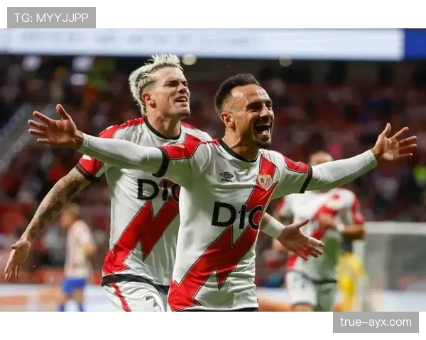 巴列卡诺球员状态回暖，助力球队争取更高联赛排名