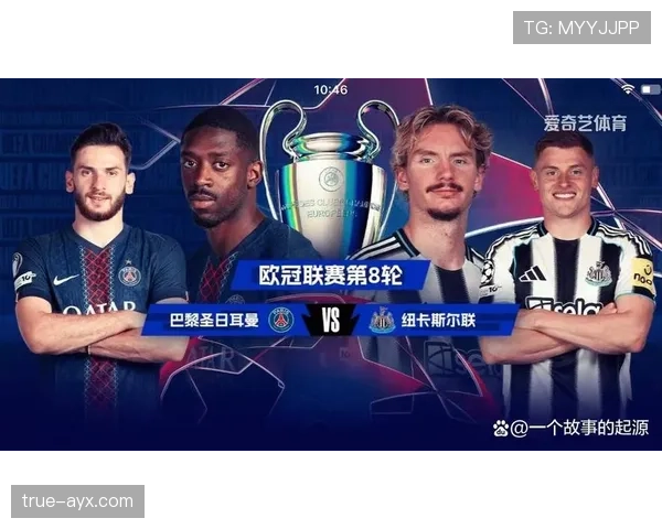 巴黎欧冠争冠前景分析:球队目标与赛季走势仍需观察 巴黎欧冠争冠前景分析:球队目标与赛季走势仍需观察